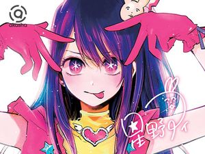 Hiks.. Manga Oshi no Ko Bakal Berakhir 4 Chapter Lagi