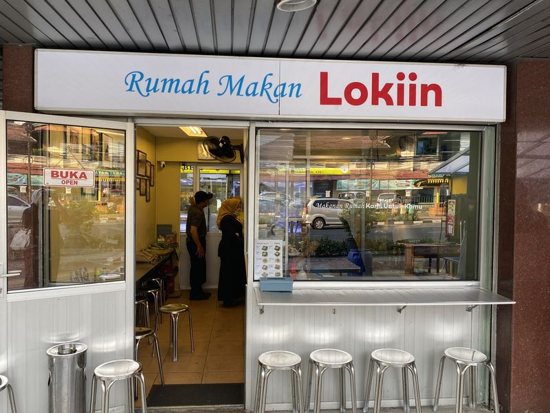 RM Lokiin nasi lidah ramuan dan empal gentong bercita rasa masakan rumahan
