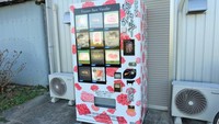 Vending machine di Aichi ini menjual daging wagyu premium selama 24 jam. Pilihannya ada yakiniku hingga tenderloin. Foto: Site News