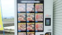 Ada juga vending machine yang jualan daging babi hutan dan daging rusak siap masak. Vending machine ini bisa ditemukan di kota Wakayama. Foto: Site News