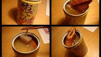 Terakhir ada vending machine unik di Jepang yang jualan oden dalam kaleng. Mesin ini bisa ditemukan di wilayah Akihabara, Tokyo. Foto: Site News