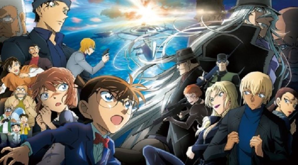 Detective Conan: Black Iron Submarine. (IMDb)