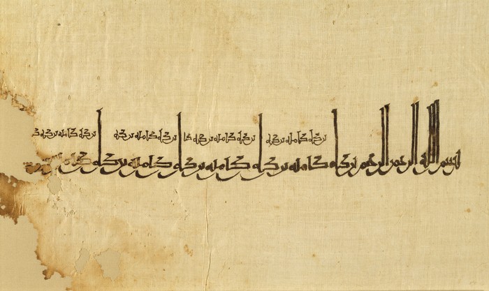 Gaya Seni dan Budaya Islam Era Bani Abbasiyah