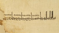 Fragmen tekstil ini mengadopsi gaya prasasti khalifah bersulam sutra. Tulisan yang dimuat di dalamnya menunjukkan makna kesederhanaan yang membawa berkah bagi pemiliknya. (Foto: The Metropolitan Museum of Art)