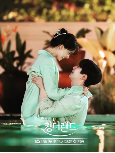 Drama Korea King The Land Episode 10