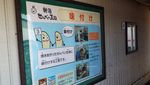 Keren! Di Jepang Ada Museum Kerupuk Beras Terbesar di Dunia