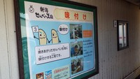 Ketika memasuki lorong pertama, pengunjung akan diceritakan proses pembuatan kerupuk beras. Papan informasi ini dilengkapi dengan penampakan visual berupa foto pembuatan kerupuk beras. Foto: TripAdvisor