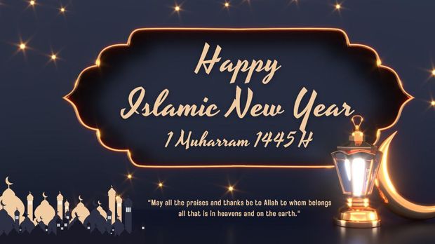 Poster tahun baru islam 2023/1445 H