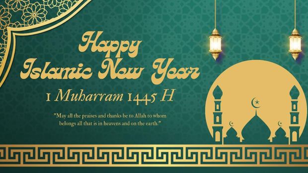 Poster tahun baru islam 2023/1445 H