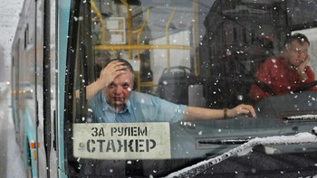 Pusing... Foto: Alexander Petrosyan