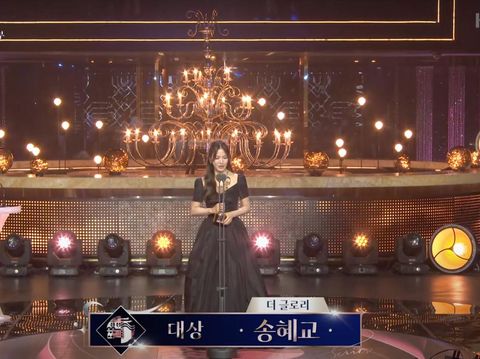 Song Hye Kyo Menang Blue Dragon Series Awards 2023