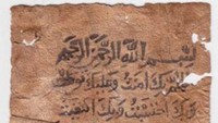 Gaya aksara Arab yang digunakan bervariasi, di antaranya kufic akhir dan naskh kursif yang berbeda dan gaya lain yang digunakan pada periode Mamluk (abad 13-15). Ini adalah cetakan blok yang diperkirakan sekitar Periode Mamluk. Foto: Gayer-Anderson Museum via Muslim Heritage