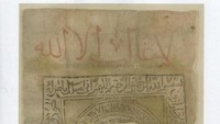 Beberapa dokumen Arab cetakan awal menampilkan desain yang cukup canggih, perpaduan antara hiasan kepala kaligrafi, huruf melintang, panel geometris, bundar, dan penggunaan warni. Foto: Los Angeles County Museum of Arts via Muslim Heritage