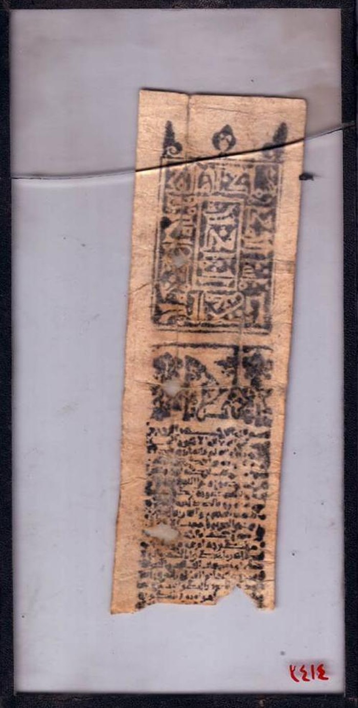 Cetakan blok Arab diperkirakan dari periode Fatimiyah. Cetakan blok Arab diperkirakan dari periode Fatimiyah.
