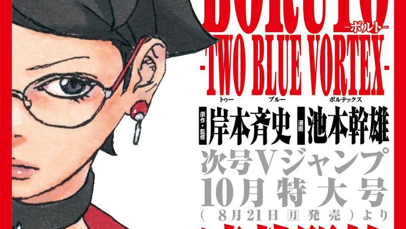 Penyesalan Terbesar Masashi Kishimoto Soal Sakura, Dibalas dengan Sarada