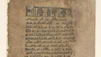 Dr Geoffrey Roper, konsultan bibliografi dan perpustakaan internasional yang pernah menjabat sebagai kepala Unit Bibliografi Islam di Cambridge University menyimpulkan, umat Islam telah mempraktikkan seni percetakan sekitar 5 abad sebelum Johanes Gutenberg menemukan mesin cetak era 1400-an. Foto: Princeton University Library