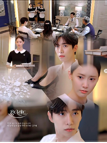 King The Land Episode 12