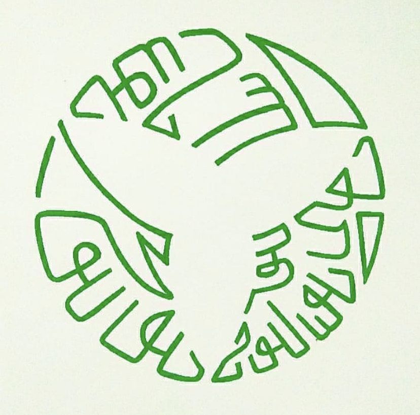 Kaligrafi Aksara Jawa, Nandur kabecikan.