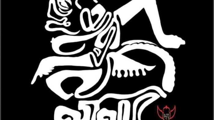 Kaligrafi Aksara Jawa.