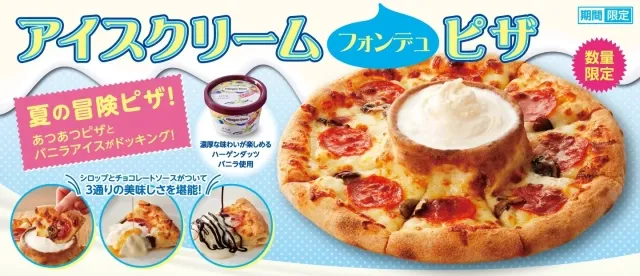 Pizza unik pakai cocolan es krim vanilla