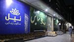 Ribuan Salon Kecantikan di Afghanistan Tutup Untuk Selamanya