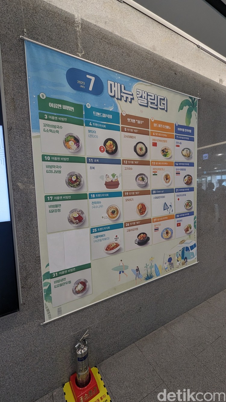 Samsung Digital City