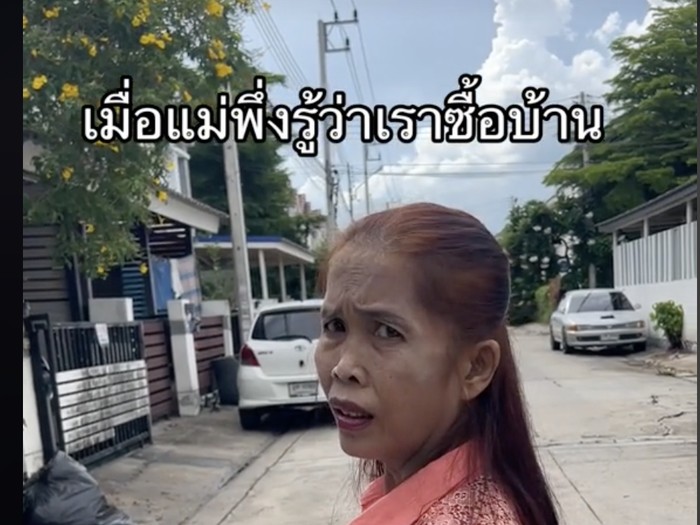 Screenshot tiktok suwaree-06