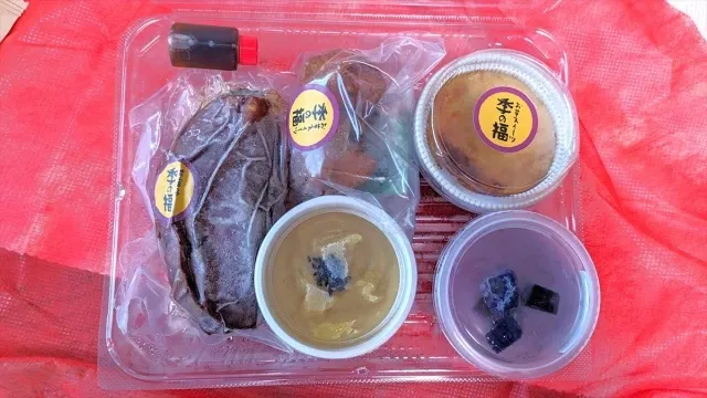 Unik! Vending Machine di Jepang Ini Khusus Jual Olahan Ubi Manis