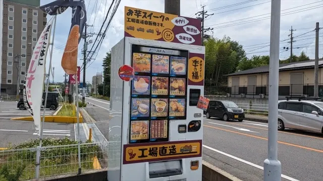 Unik! Vending Machine di Jepang Ini Khusus Jual Olahan Ubi Manis