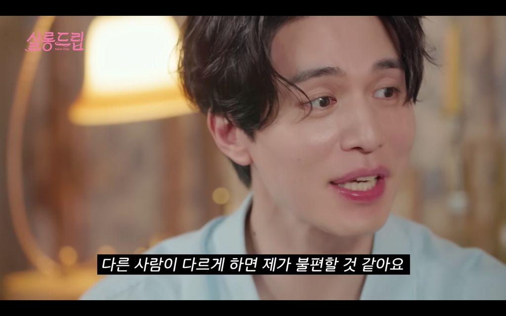 Lee Dong Wook di acara YouTube Salon Drip
