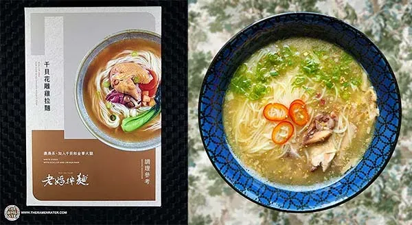 Mie instan terbaik 2023 versi Ramen Rater