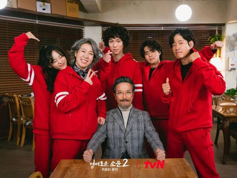 The Uncanny Counter 2 The Uncanny Counter 2