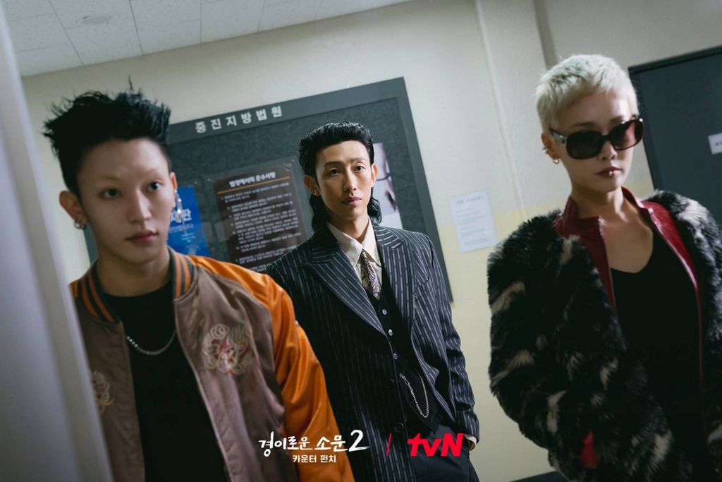 The Uncanny Counter 2