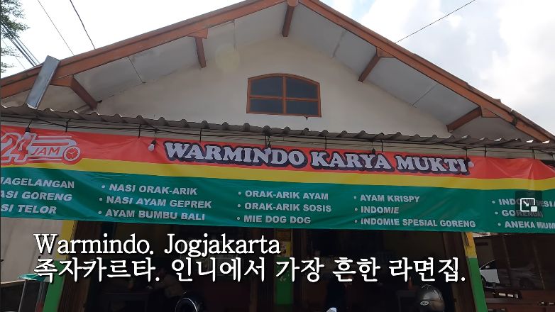 YouTuber Korea cicip mie instan di warmindo Yogyakarta pertama kali