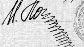 Eh kok melintir begini tanda tangannya? Foto: Brightside