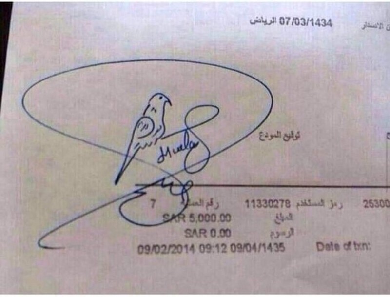 fotoinet bentuk tandatangan unik