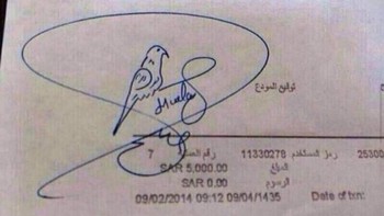 Lucu ada gambar burungnya. Foto: Brightside