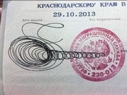 Beragam Gaya Tanda Tangan Paling Unik di Dunia