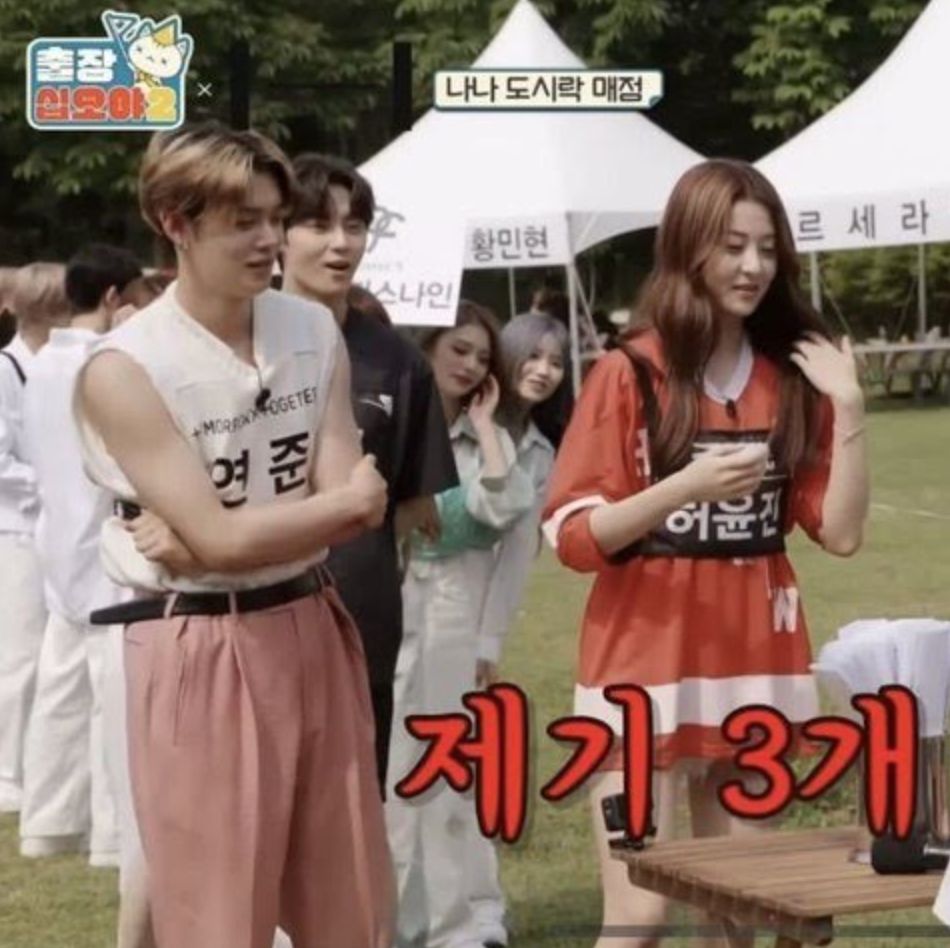 Yeonjun TXT dan Yunjin LE SSERAFIM