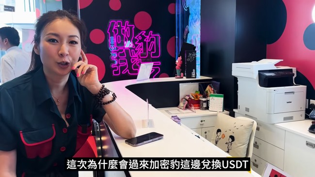 Jacquelin Chng tahu benar manfaat yang bisa didapat dari berinvestasi. Aktris Hong Kong kelahiran Malaysia ini pun menginvestasikan sebagian uangnya ke CryptoPard, sebuah toko pertukaran cryptocurrency. Foto: Instagram/@jacquelinchng