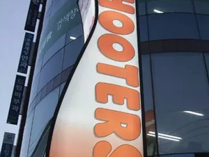 Restoran Hooters Bangkrut di Singapura