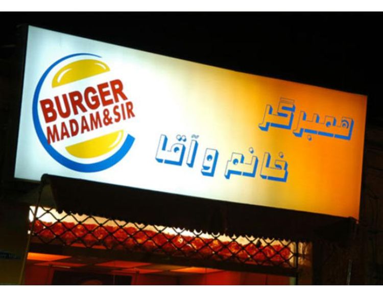 Kreatif! 10 Makanan KW Ini Tiru Merek Makanan Popular