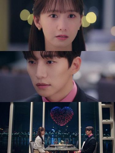 King The Land Episode 15