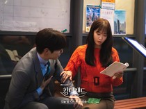 Foto-foto BTS Yoona-Junho di Drakor King The Land