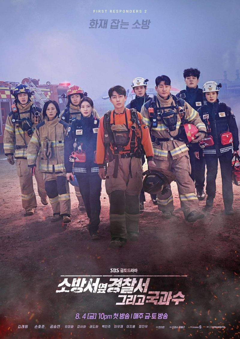 Drama Korea The First Responders 2