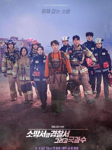 Drama Korea The First Responders 2