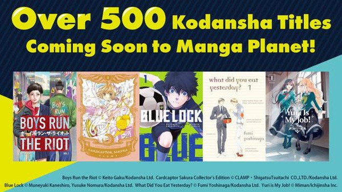 Manga Planet