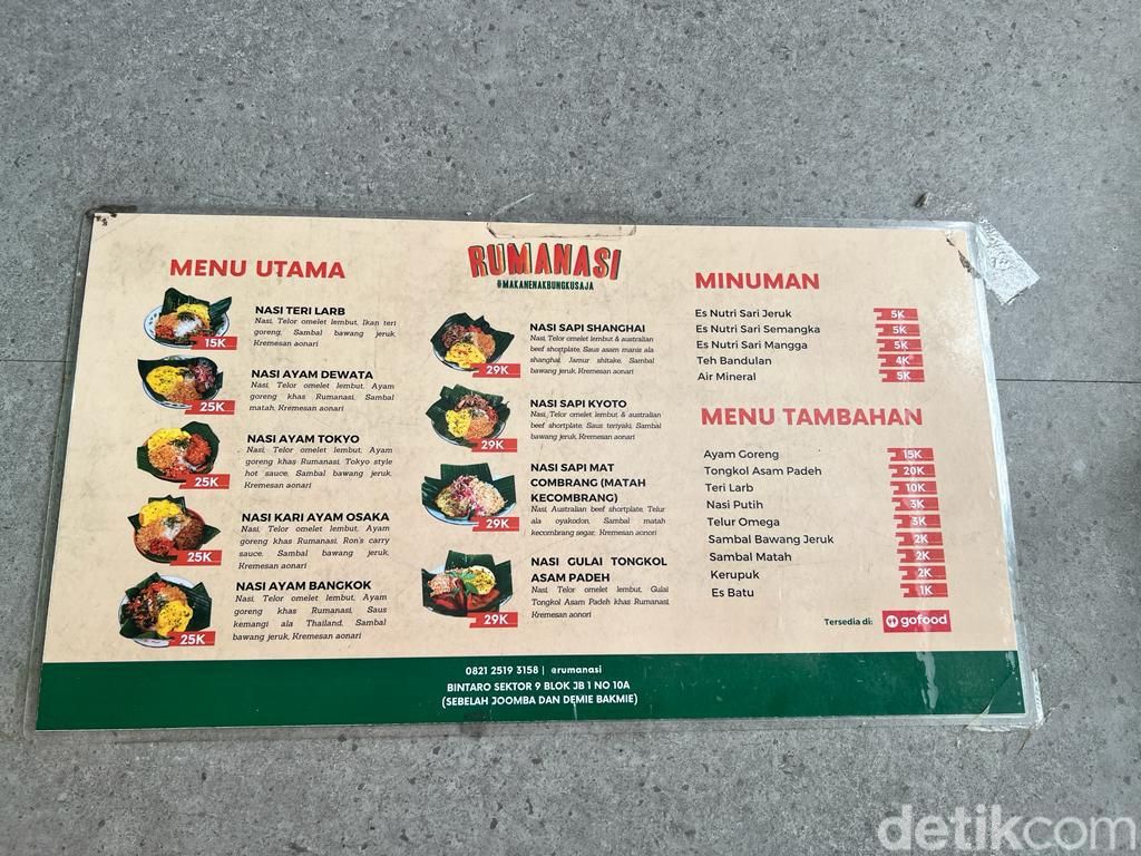 Ruma Nasi
