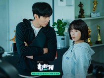 Rating Memuaskan Episode Akhir Behind Your Touch
