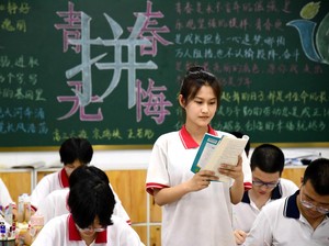 Tren Baru di China Imbas AI: Guru Usul Bahasa Inggris Dihapus dari Pelajaran Inti